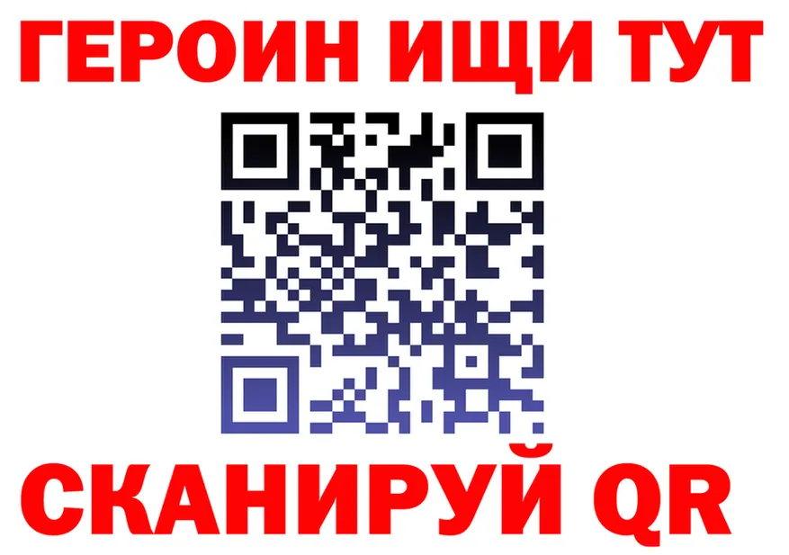 БУТИРАТ бутик как войти shop кракен Ревда