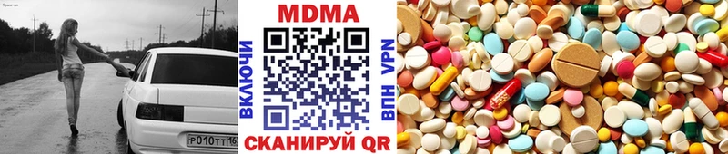 хочу наркоту  Ревда  MDMA crystal 