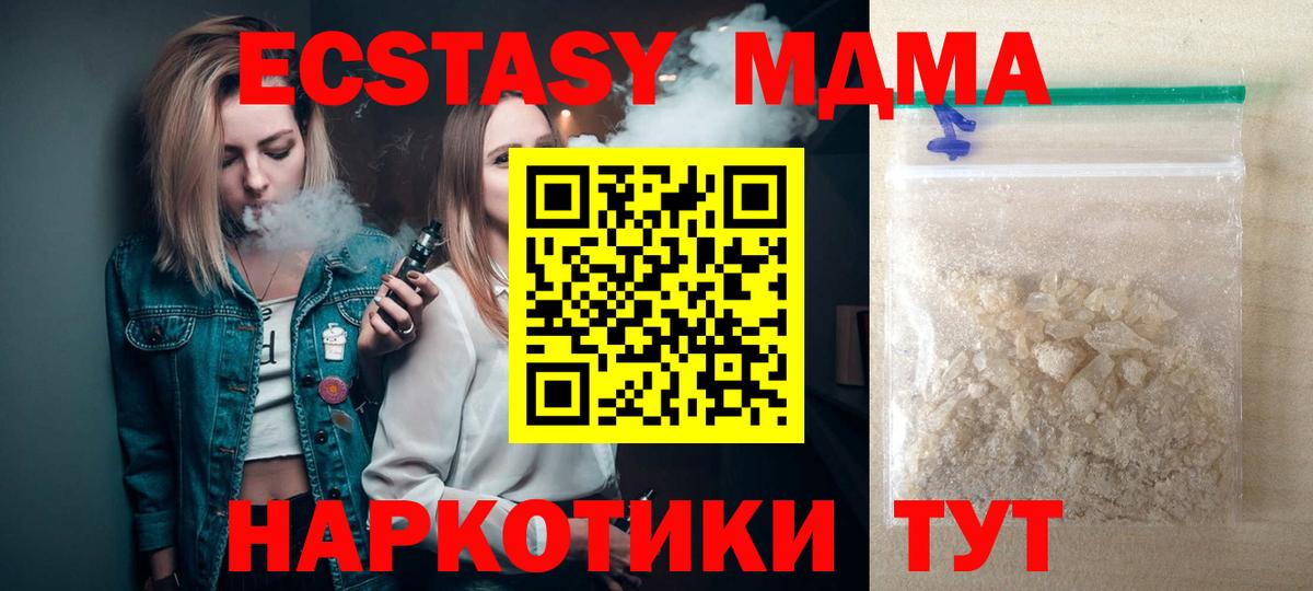 Ревда  MDMA VHQ  Вход с VPN  МДМА VHQ 