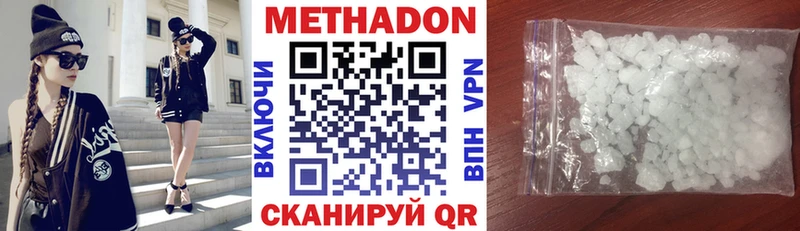 МЕТАДОН мёд купить Ревда