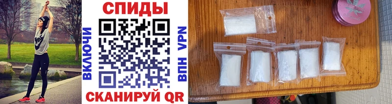 Первитин Methamphetamine  Ревда 