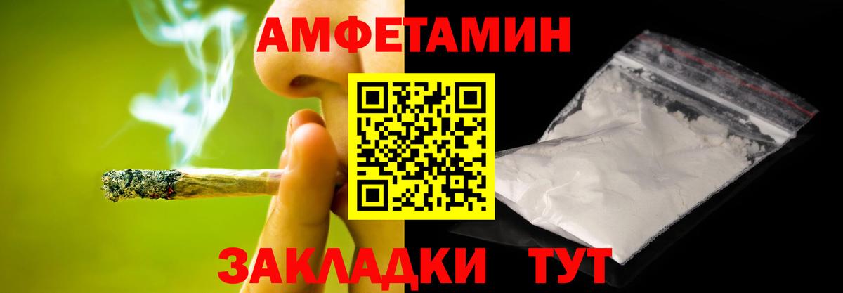 Первитин Декстрометамфетамин 99.9%  Вход с VPN  Ревда 