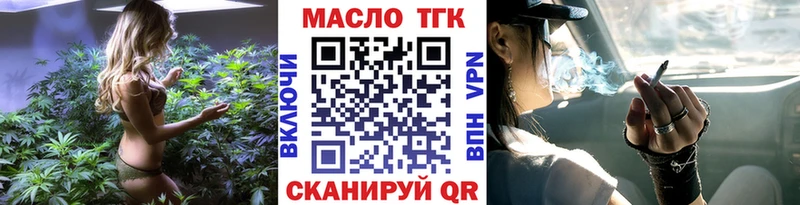 закладка  Ревда  blacksprut   ТГК вейп с тгк 