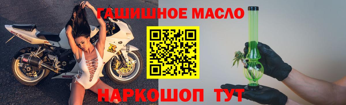 хочу   ТГК концентрат  Вход с VPN  Ревда 